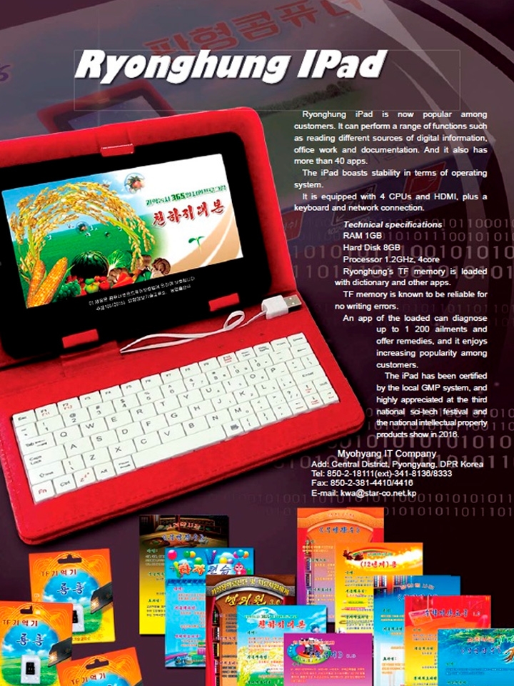 Ficha de la tableta "IPad" del fabricante norcoreano Ryonghung