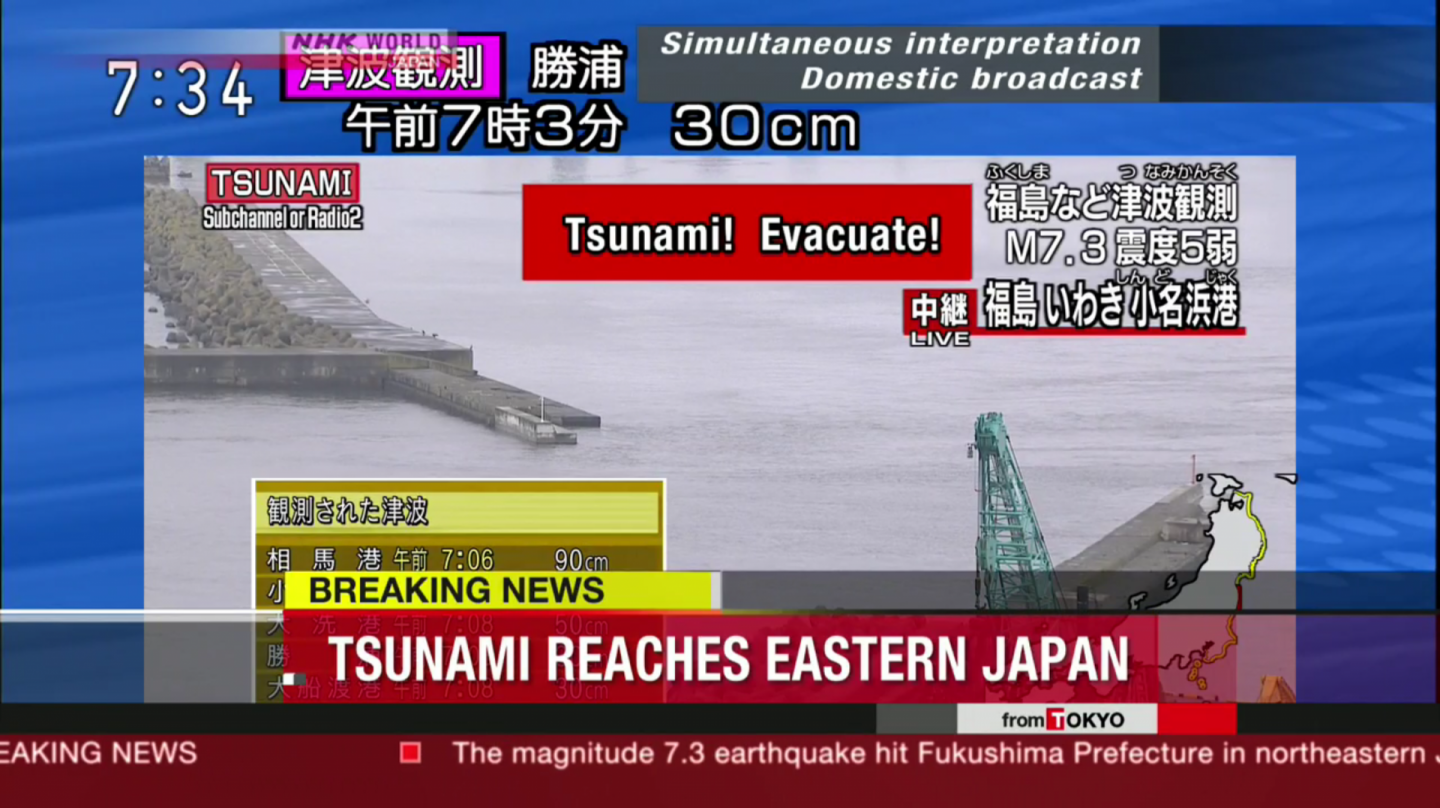 Desactivada la alerta de tsunami por un fuerte terremoto en Fukushima