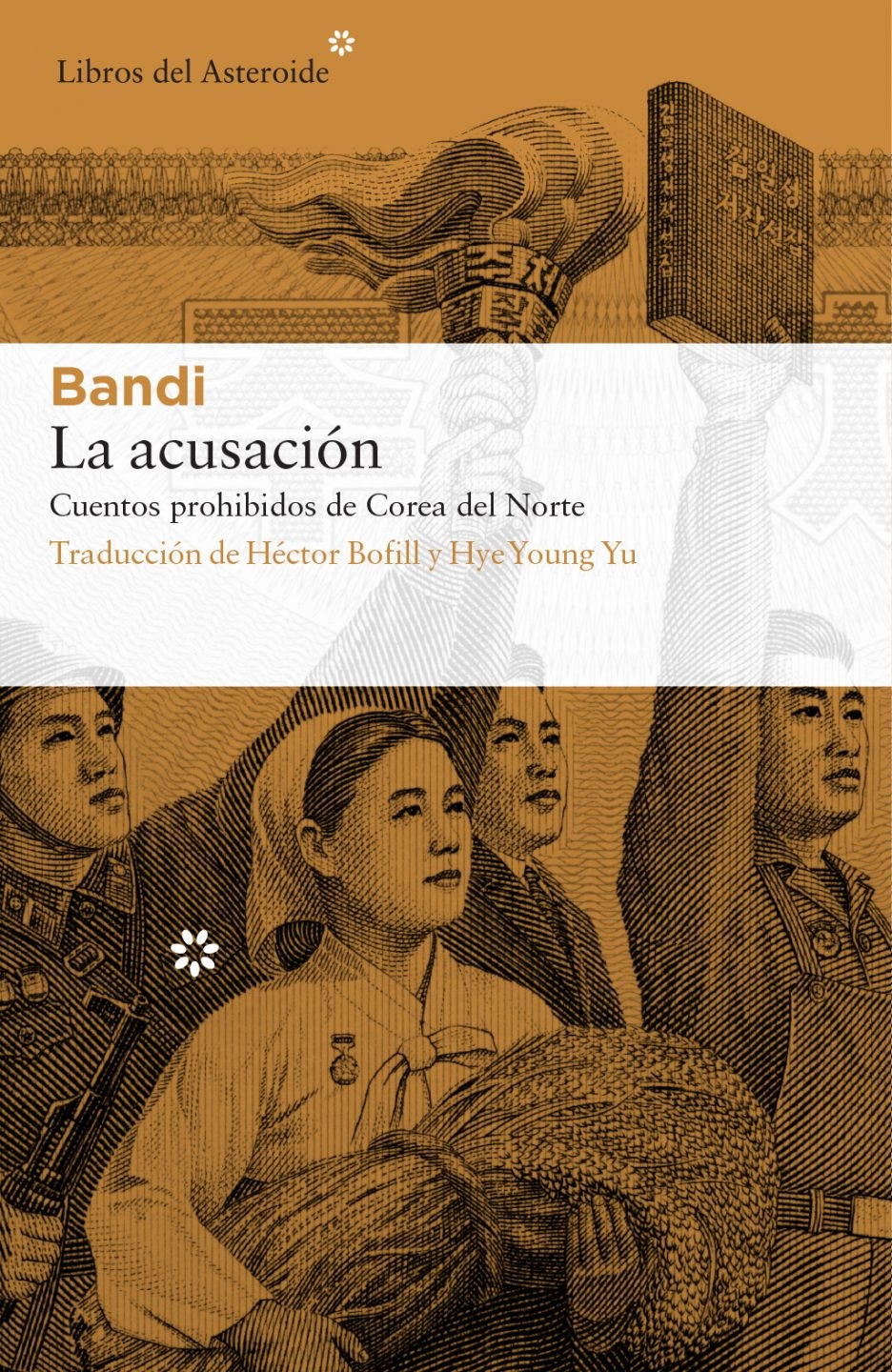 'La acusación'.