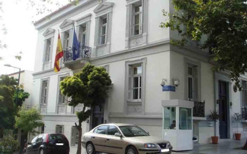 La embajada de España en Atenas.