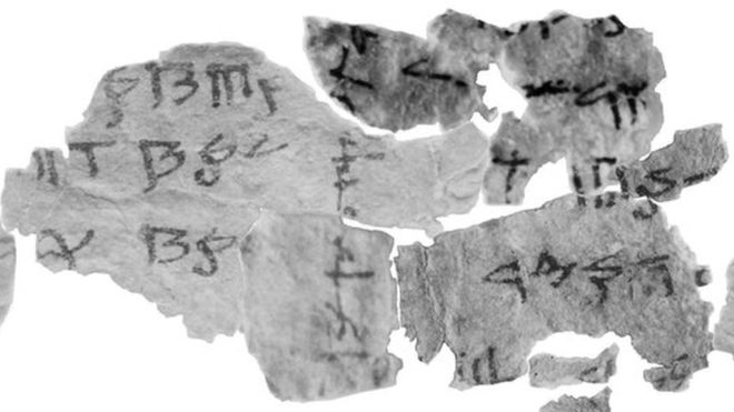 Fragmento Manuscritos Mar Muerto