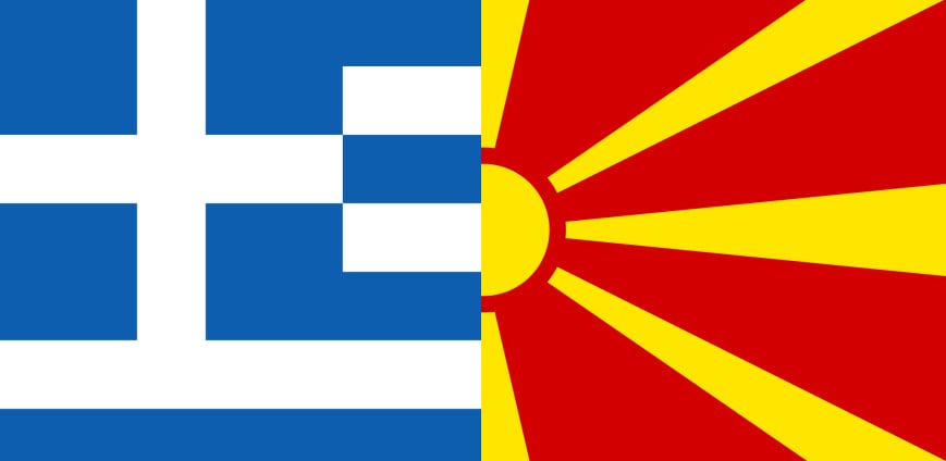 Grecia y Macedonia mantienen desde hace décadas una intensa disputa por el nombre del país balcánico.