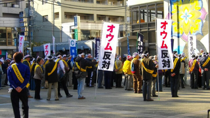 La huelga japonesa no existe.
