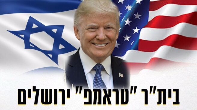 Beitar Trump Jerusalén: un equipo de Israel cambia su nombre en honor al traslado de embajada