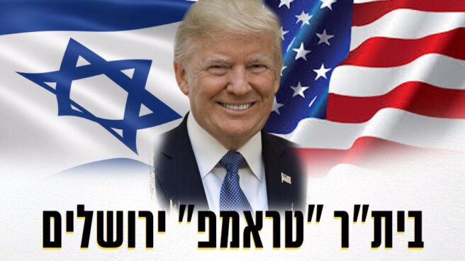 El equipo israelí ha decidido cambiar su nombre a Beitar Trump Jerusalem.