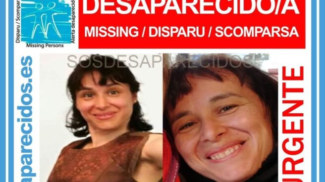 Imagen de la desaparecida. Imagen de la desaparecida.