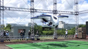 Así despega el prototipo de coche volador de NEC Corp