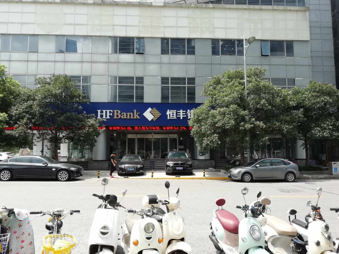 China condena a muerte por malversación al dueño de un banco rescatado