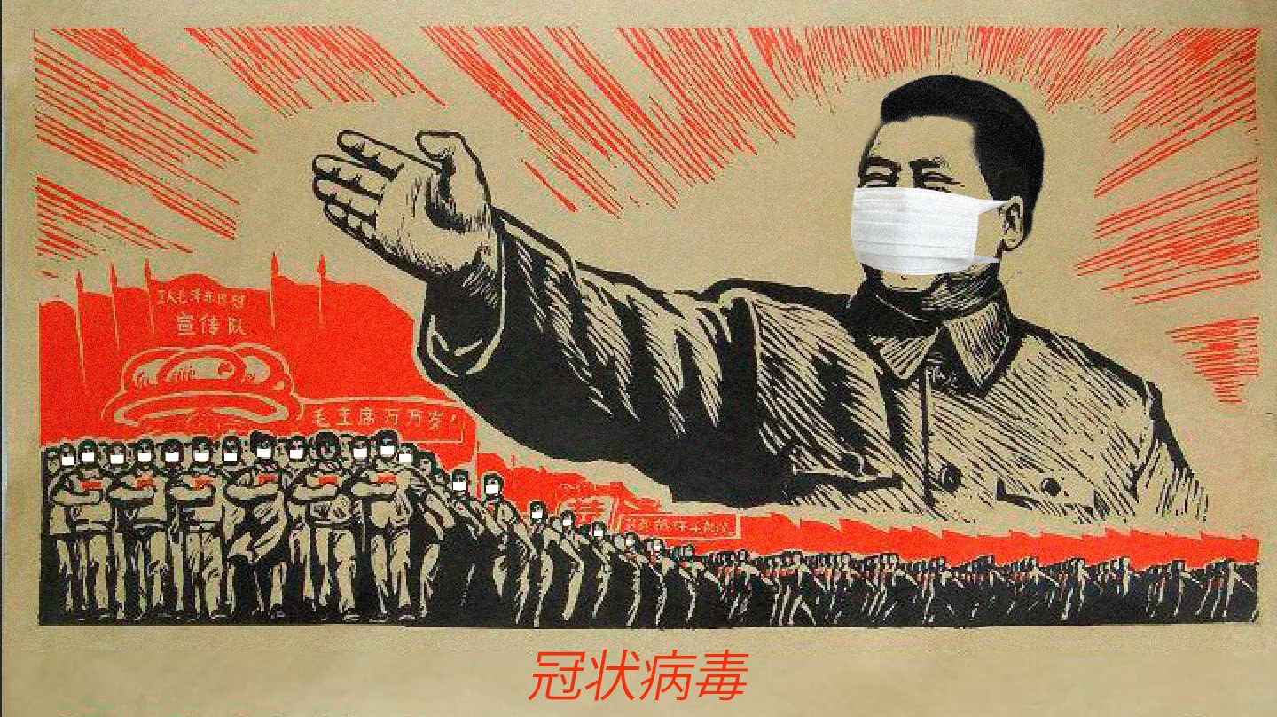 Epidemias en el arte Cartel-propaganda-china-coronavirus