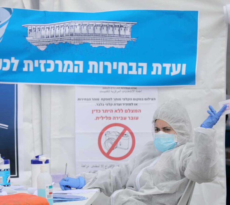 Israel creará un 'pasaporte verde' especial para ciudadanos vacunados