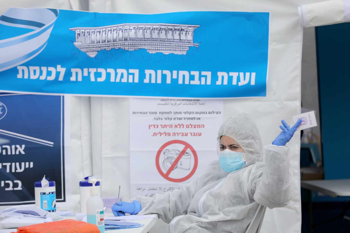 Israel creará un 'pasaporte verde' especial para ciudadanos vacunados