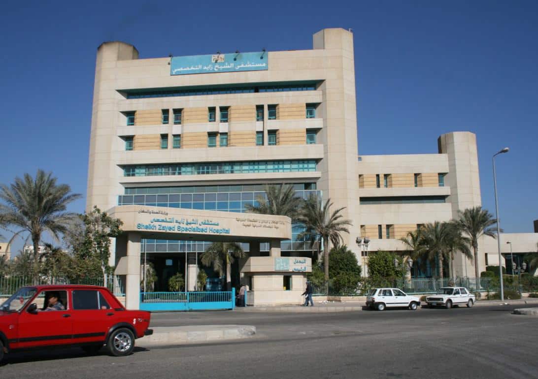 Fachada del hospital marroquí 'Cheikh Zayed'