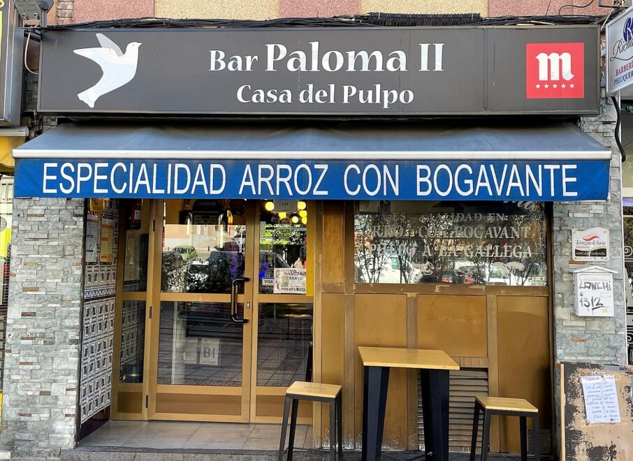 Fachada del Bar Paloma II, situado en el barrio de La Elipa.