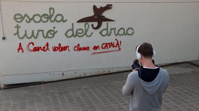 Entrada a la Escuela Turó del Drac de Canet de Mar.