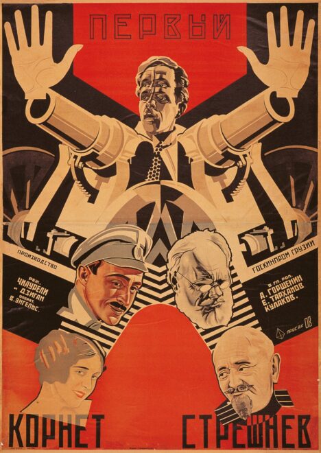 Póster cinematográfico de Nikolai Prusakov, para Pervy Kornet Streshnev, 1928
