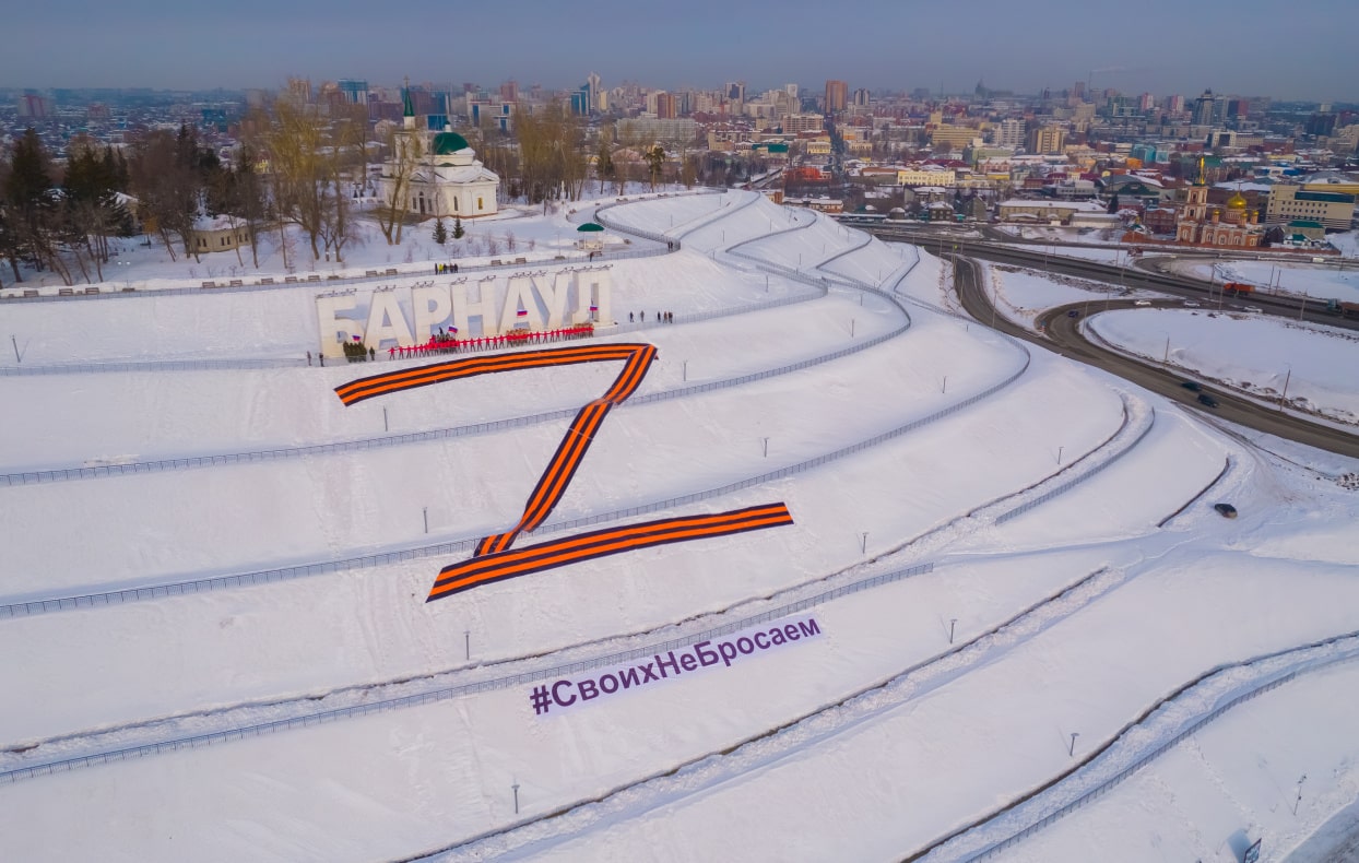 Una Z gigante junto al lema 'No dejamos lo nuestro' en un parque en la localidad rusa de Barnaúl, en Altai, cerca de la frontera con Mongolia.
