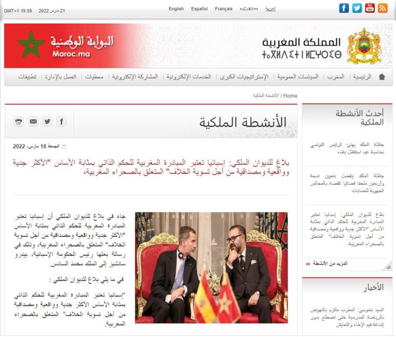 Captura de pantalla del comunicado del Gabinete real marroquí sobre la posición español en el Sáhara.