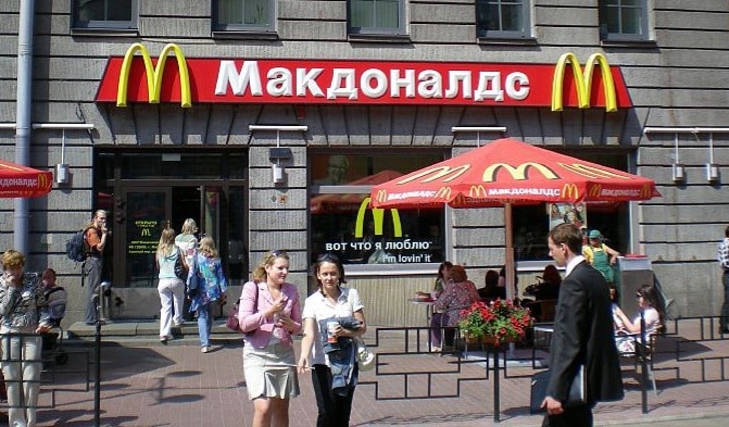 Restaurante de McDonald's en Rusia, en la que se ve su logo en idioma ruso