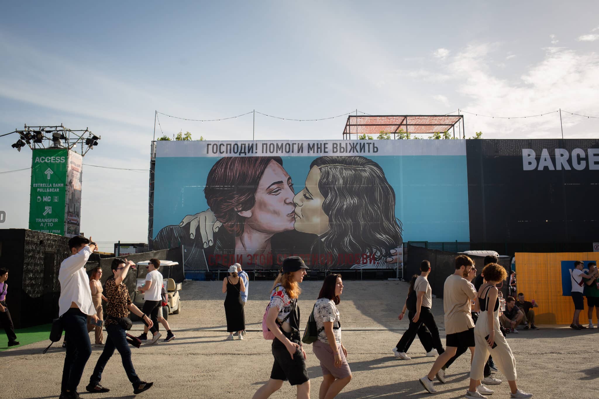 Una pancarta de la presidenta de la Comunidad de Madrid, Isabel Díaz Ayuso (d), dándose un beso con la alcaldesa de Barcelona, Ada Colau (i), durante la primera jornada del Festival Primavera Sound Barcelona