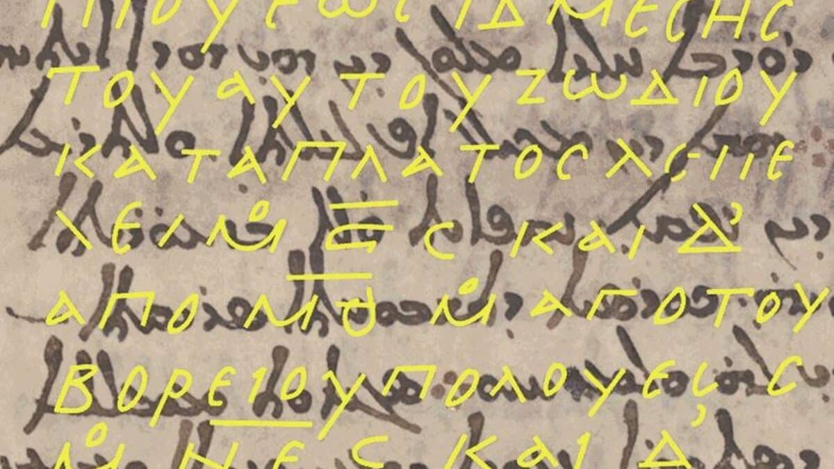 Detalle del palimpsesto con una reconstrucción del texto oculto