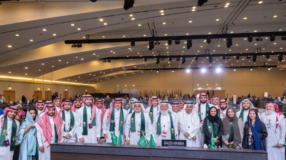 Delegación de Arabia Saudí en la la 45ª reunión ampliada del Comité del Patrimonio Mundial de la Organización de las Naciones Unidas para la Educación, la Ciencia y la Cultura (UNESCO)