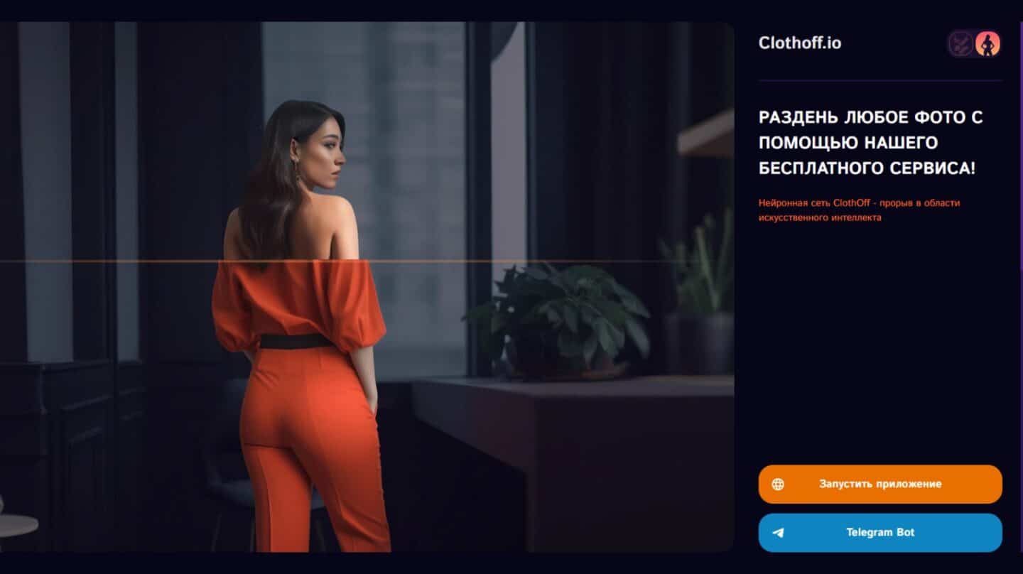 Aplicacion para desnudar foto