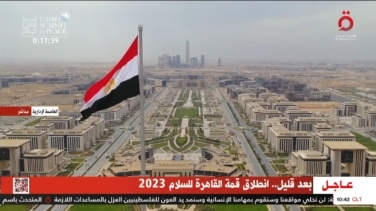 Siga en directo la cumbre de Egipto para abordar la crisis de Gaza