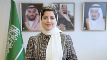 La princesa Haifa Al Mogrin es nombrada nueva embajadora de Arabia Saudí en España