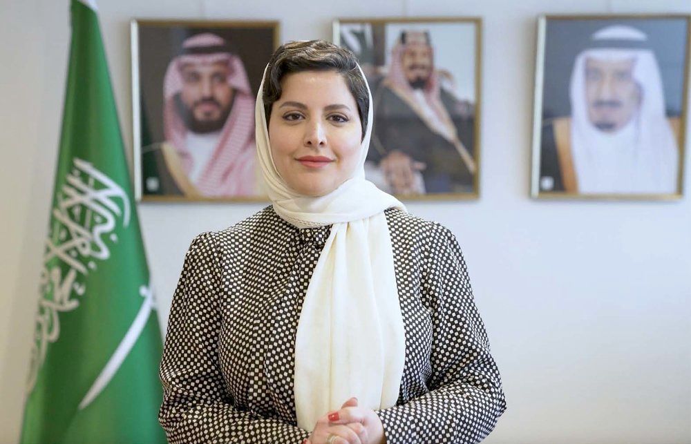La princesa Haifa Al Mogrin es nombrada nueva embajadora de Arabia Saudí en España