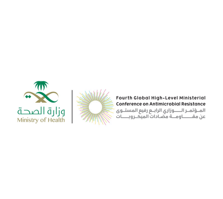 Saudi Arabia to Host The 4th Global Ministerial Conference on the ‘Silent Pandemic’ Antimicrobial Resistance