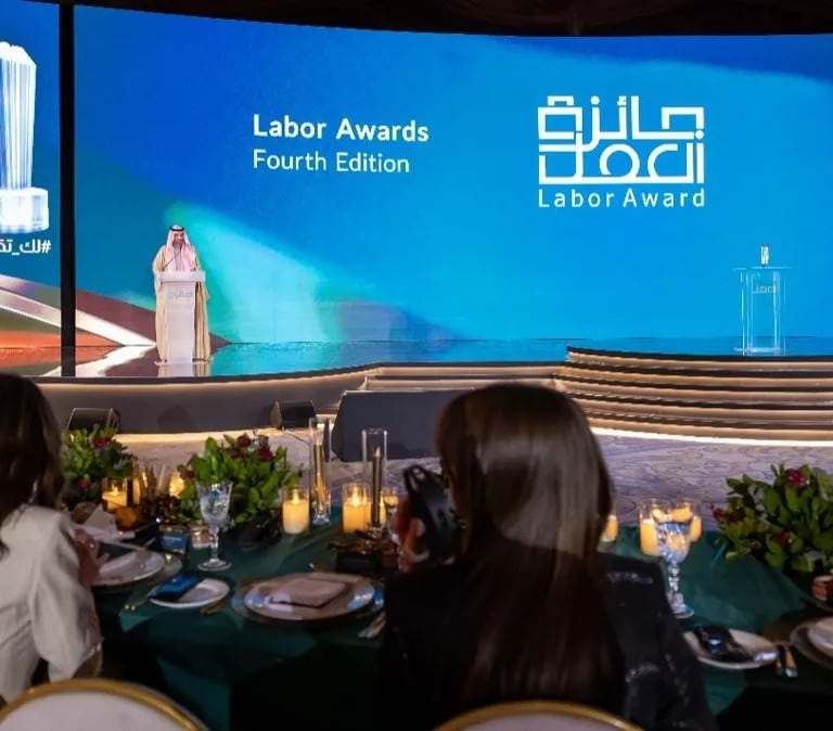 ‏Minister of Human Resources and Social Development Honors Winners of the Fourth Labor Award in Saudi Arabia