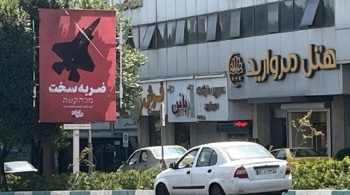 "De malas a desastrosas": las opciones de Irán para responder a Trump