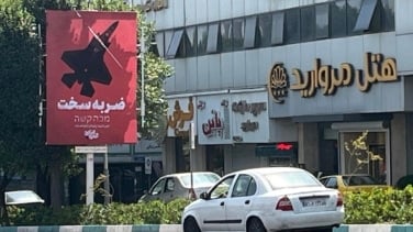 "De malas a desastrosas": las opciones de Irán para responder a Trump