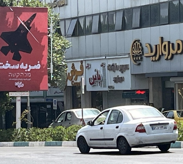 "De malas a desastrosas": las opciones de Irán para responder a Trump