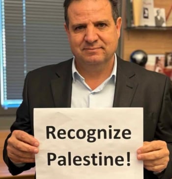 Un diputado árabe interrumpe a Trump en el Knesset: "Reconozca Palestina"