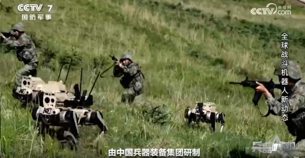 Captura del canal oficial chino con maniobras con 'Robot Wolves'.