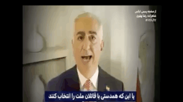 El príncipe heredero de Irán llama a la población a "mantenerse a la espera": "Preparáos para volver a las calles para la victoria final"