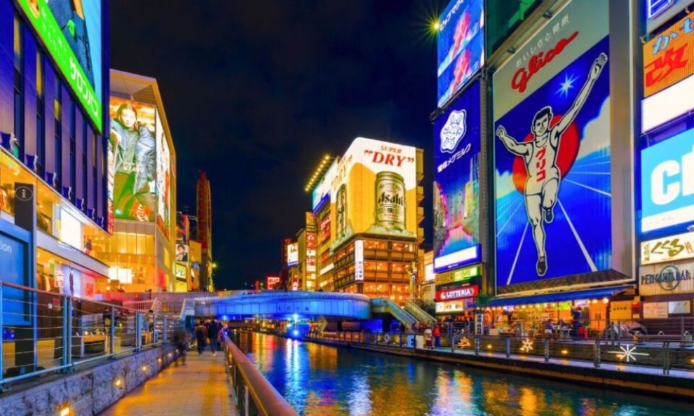 Ubigi eSIM Japón 2026