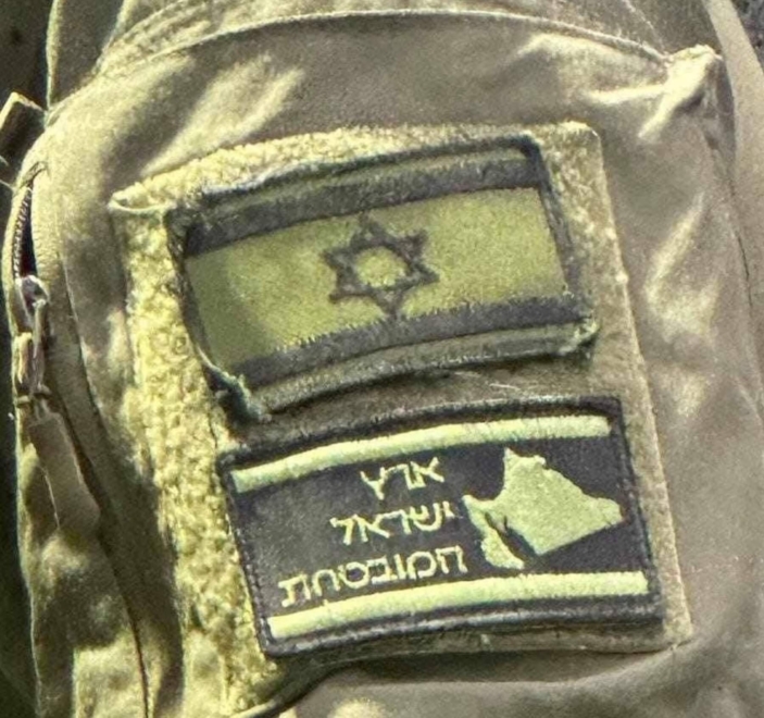 Soldado de la IDF con un parche que reza: "La tierra prometida de Israel".