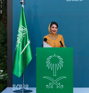 La Embajada de Arabia Saudí celebra en Madrid el Día Nacional destacando [...]